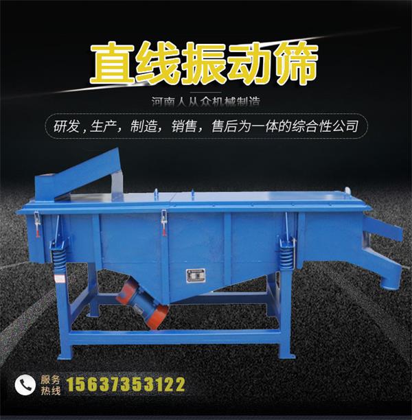 市場(chǎng)上油菜籽振動(dòng)篩價(jià)格大概多少錢(qián)？